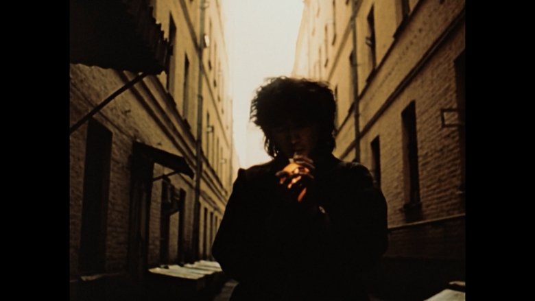 кадр из фильма Игла