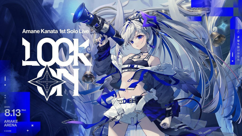 кадр из фильма Amane Kanata 1st Solo Live “LOCK ON”
