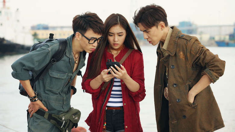 кадр из фильма 寻龙契约