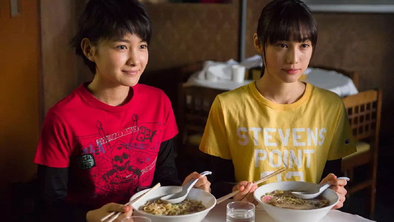 кадр из фильма ラーメン食いてぇ！