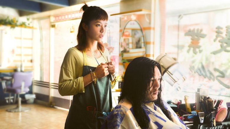 кадр из фильма 請問，還有哪裡需要加強