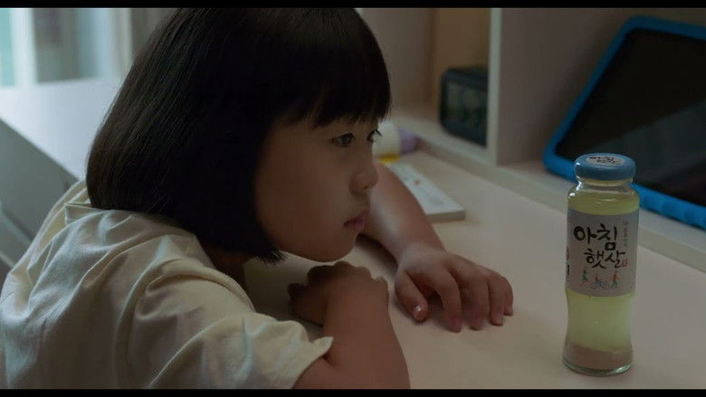 кадр из фильма 막걸리가 알려줄거야