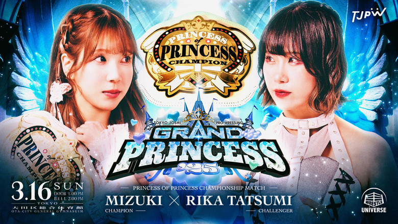 кадр из фильма TJPW GRAND PRINCESS '25
