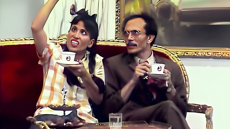 кадр из фильма الهمجي