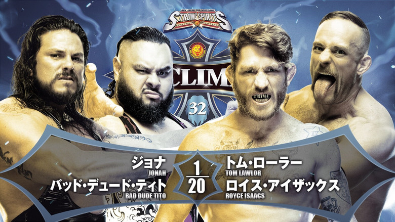 кадр из фильма NJPW G1 Climax 32: Day 4