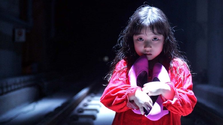 кадр из фильма 분홍신