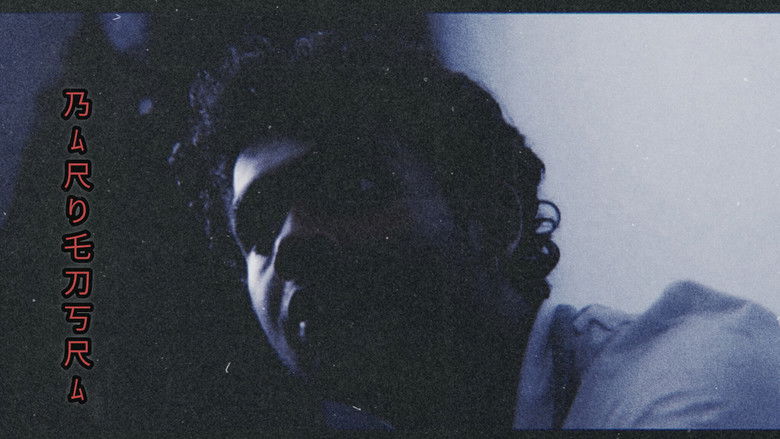 кадр из фильма Bardensra