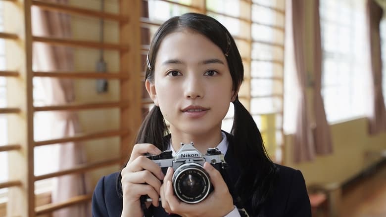 кадр из фильма 1秒先の彼