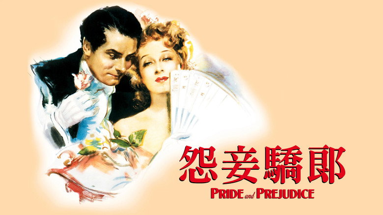кадр из фильма Гордость и предубеждение