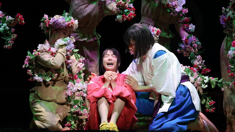 кадр из фильма 舞台『千と千尋の神隠し』