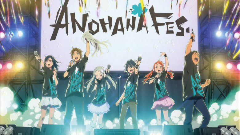 кадр из фильма ANOHANA FES.