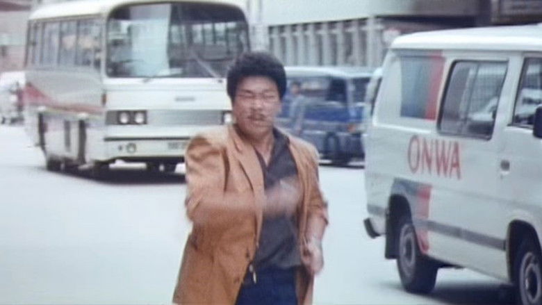 кадр из фильма 蠍子