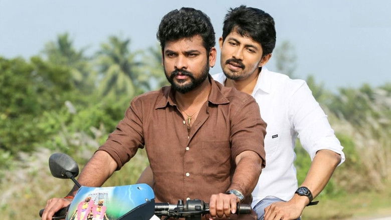 кадр из фильма மன்னர் வகையறா