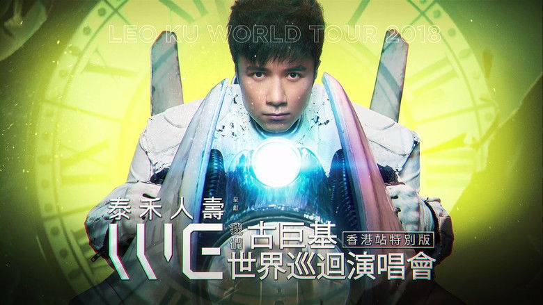 кадр из фильма Leo Ku WE Live 2018