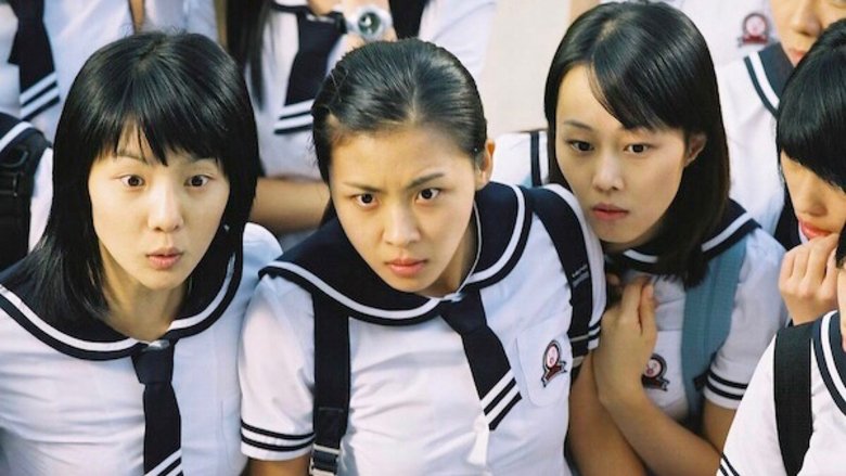 100 дней с мистером Высокомерие