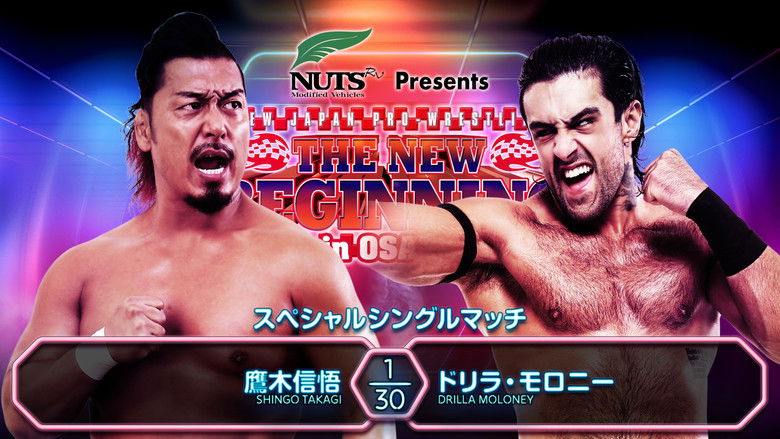 кадр из фильма NJPW The New Beginning In Osaka 2025