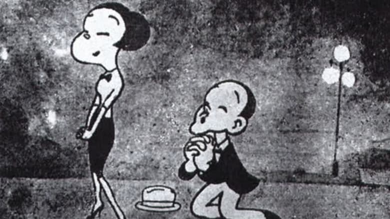 力と女の世の中