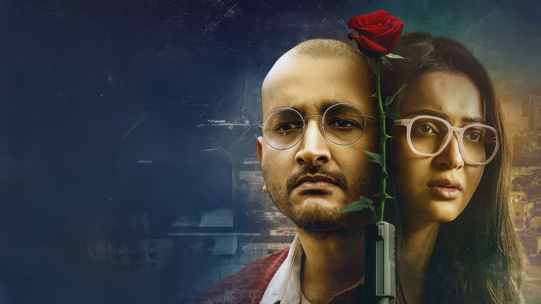 кадр из фильма কিলবিল সোসাইটি