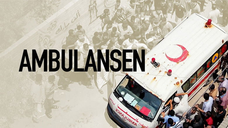 кадр из фильма إسعاف