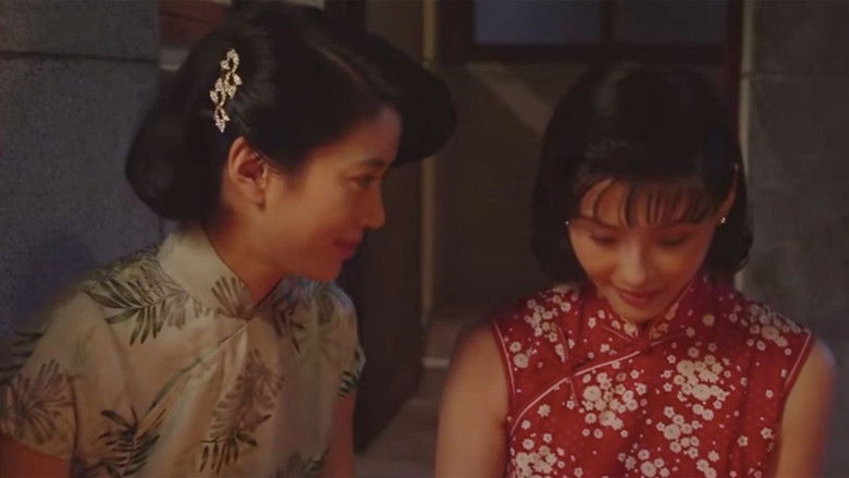 кадр из фильма Одинокий цветок любви