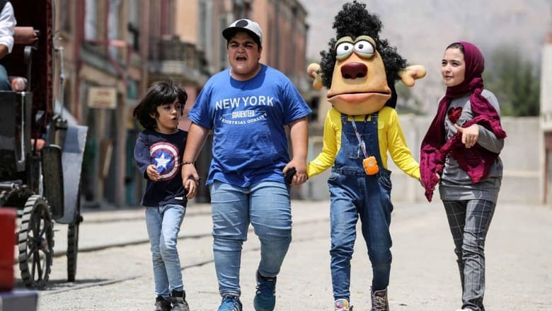 кадр из фильма گل به خودی