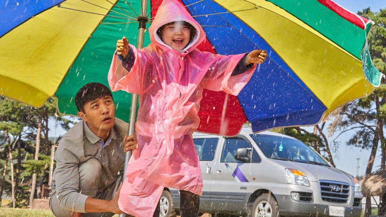 кадр из фильма Ты - моё сокровище