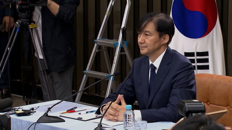 кадр из фильма 그대가 조국