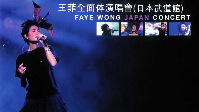 кадр из фильма 全面体演唱會