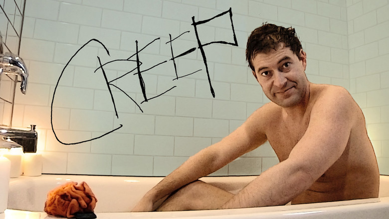 кадр из фильма Ублюдок