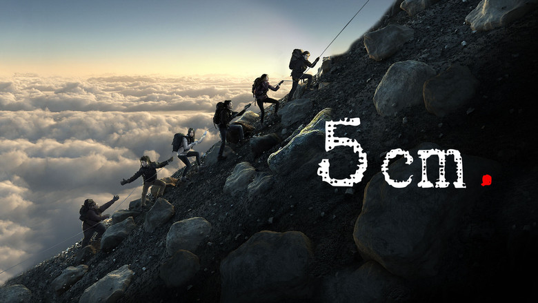 кадр из фильма 5 cm