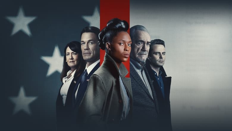 Большая игра