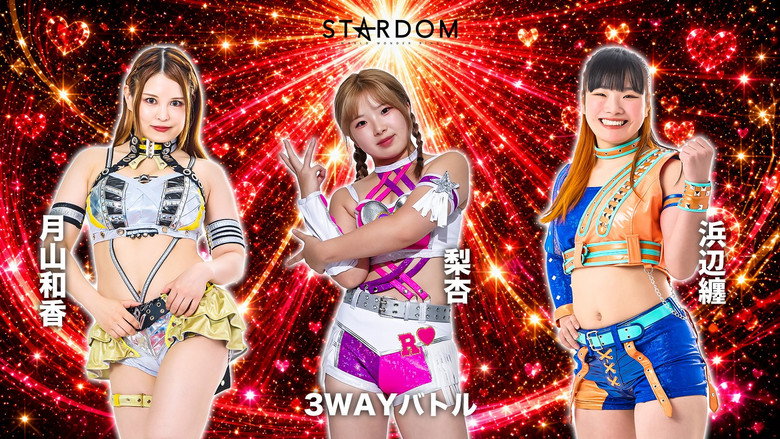 кадр из фильма STARDOM in KORAKUEN 2026 May.