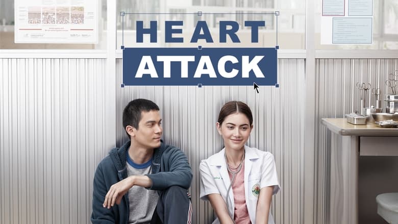 кадр из фильма ฟรีแลนซ์ ห้ามป่วย.. ห้ามพัก.. ห้ามรักหมอ