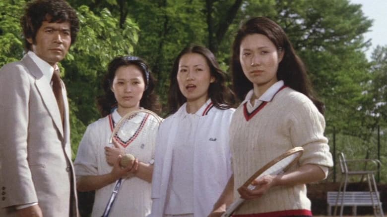 кадр из фильма Проклятье Дракулы: Розы, жаждущие крови