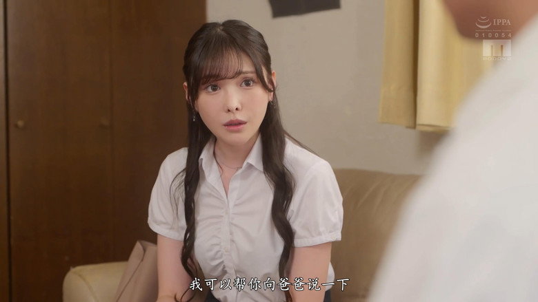 кадр из фильма MIDV-592ボクをゴミ部屋から救おうとしてくれるありな先生が性欲モンスターオヤジに犯される姿を鬱勃起しながら見つめることしか出来なかったあの日…