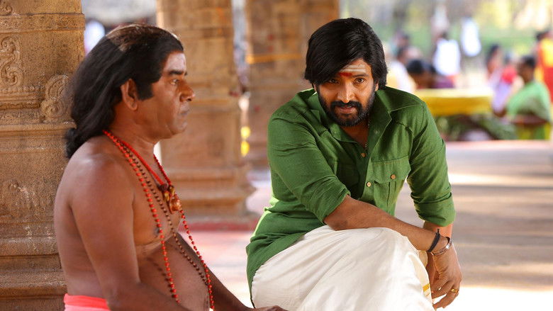 кадр из фильма வடக்குப்பட்டி ராமசாமி