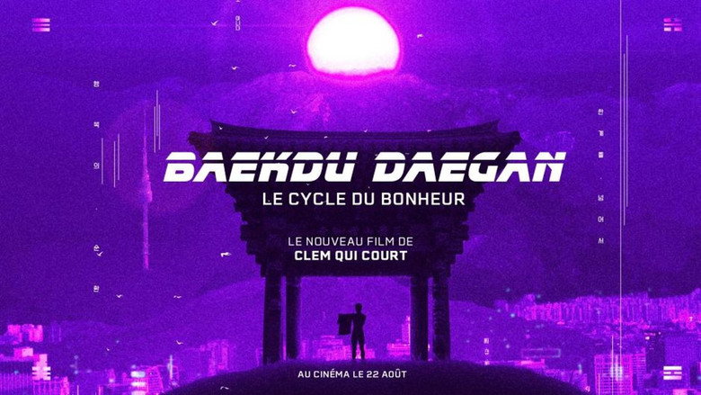 кадр из фильма Baekdu Daegan : Le cycle du bonheur