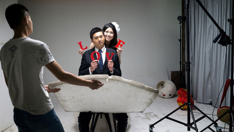 кадр из фильма China Love