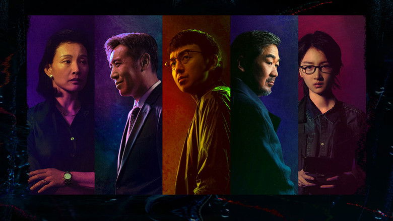 кадр из фильма 坚如磐石