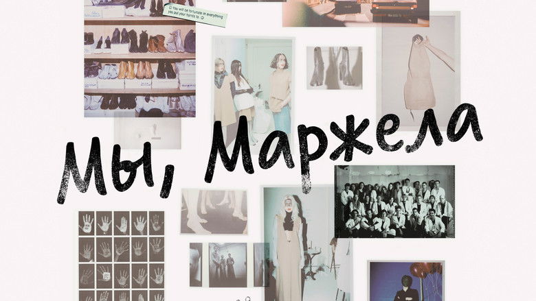 кадр из фильма Мы, Маржела
