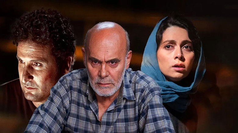 кадр из фильма برای مرجان