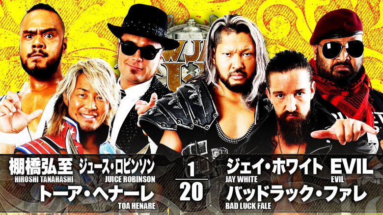 кадр из фильма NJPW New Japan Cup 2021 - Day 7