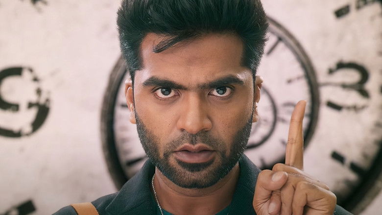 кадр из фильма மாநாடு