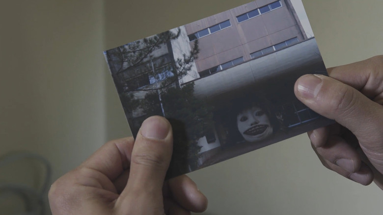 кадр из фильма デスフォレスト 恐怖の森2