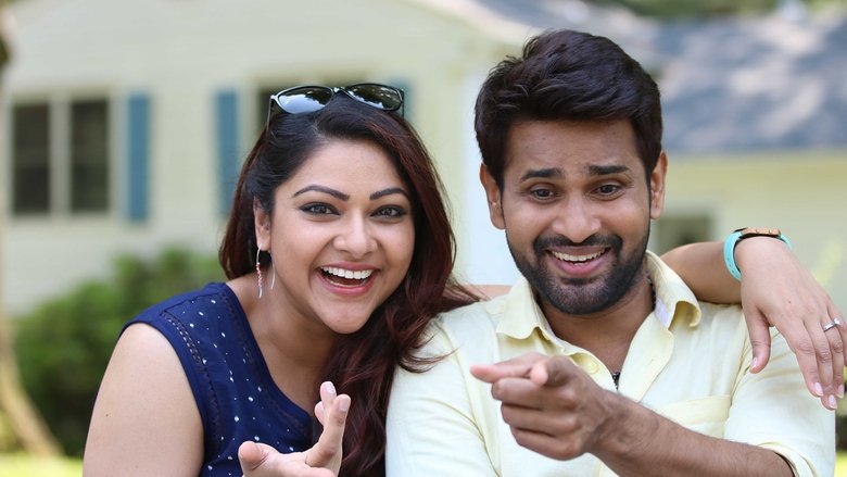 кадр из фильма അനിയൻകുഞ്ഞും തന്നാലായത്