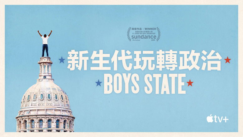 кадр из фильма Молодые политики