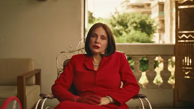 кадр из фильма وداعًا حمدي