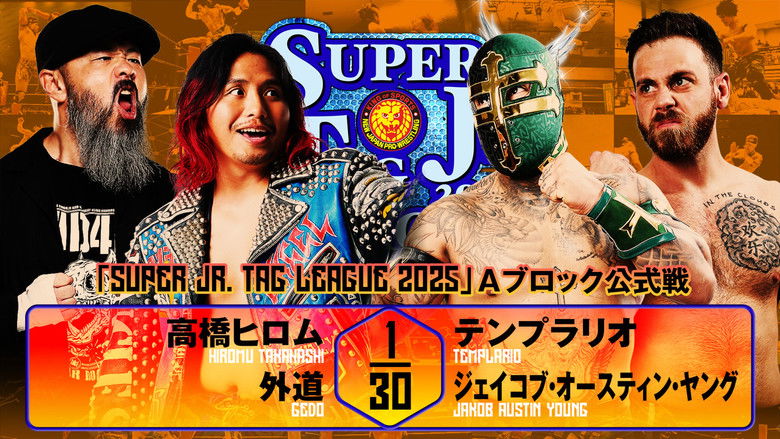 кадр из фильма NJPW Super Junior Tag League 2025 - Day 2