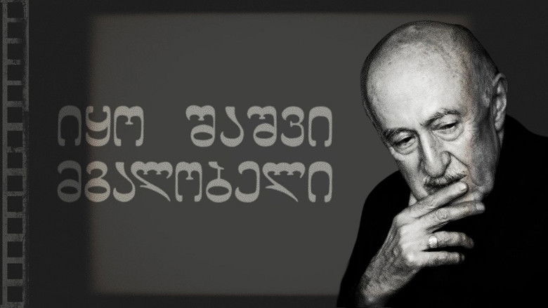 кадр из фильма Жил певчий дрозд