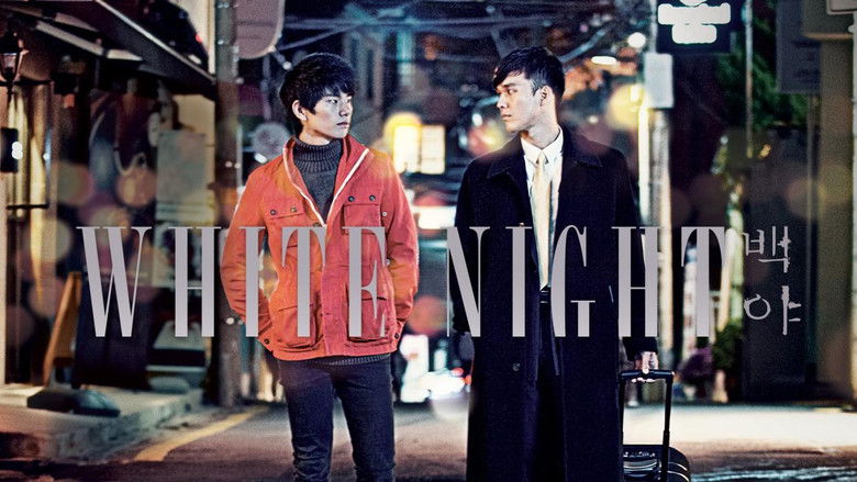 кадр из фильма 백야